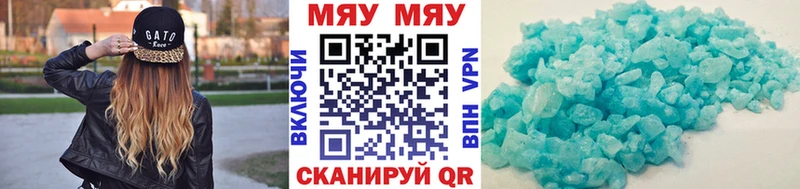 Купить Нарткала Марихуана  COCAIN  Гашиш  Меф мяу мяу 