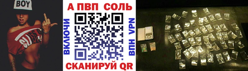 A PVP кристаллы  Нарткала 