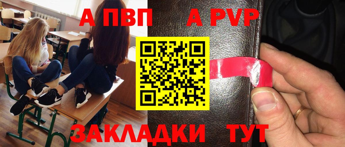 Alfa_PVP СК КРИС Нарткала