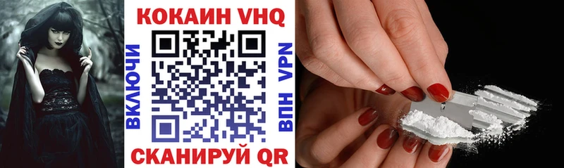 Кокаин 97%  Нарткала 