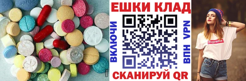 Экстази TESLA  Нарткала 