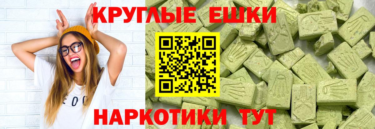 ЭКСТАЗИ Дубай Нарткала
