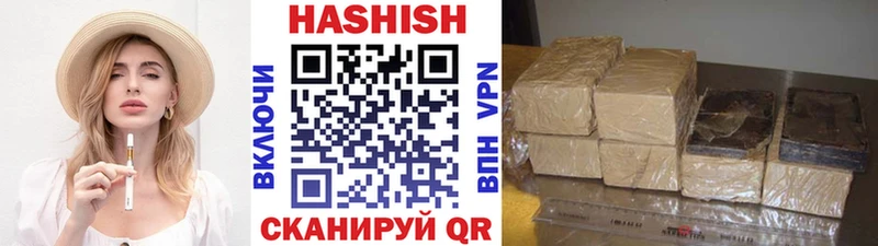 закладка  Нарткала  ГАШИШ Cannabis 