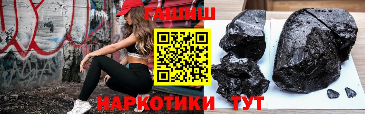 Нарткала  ГАШ Cannabis  Вход с VPN  Гашиш VHQ 