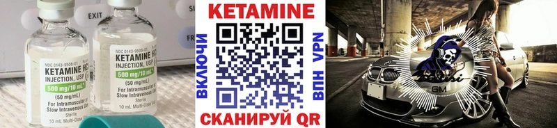 МЕГА сайт  Нарткала  КЕТАМИН ketamine 