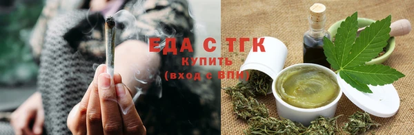 прущие грибы Аркадак