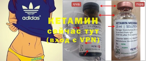 кокаин колумбия Армянск