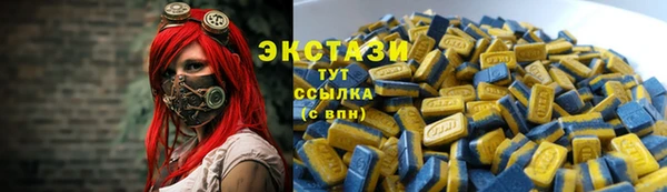 прущие грибы Аркадак