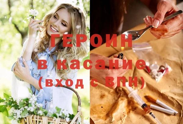 марки lsd Балабаново