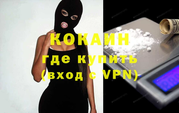мет Баксан