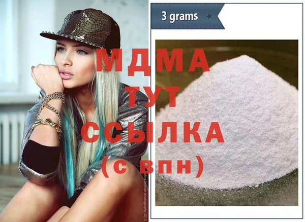 прущие грибы Аркадак