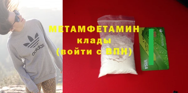 марки lsd Балабаново