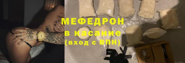 марки lsd Балабаново