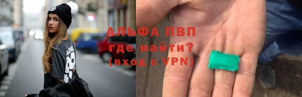 марки lsd Балабаново
