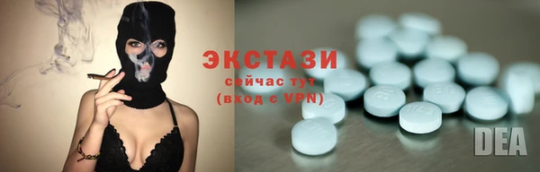 прущие грибы Арсеньев