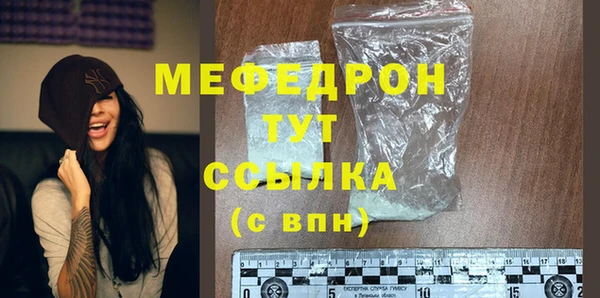 марки lsd Балабаново