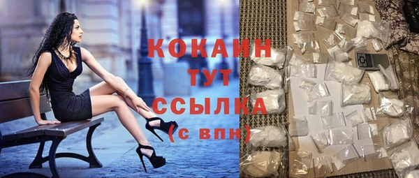 кокаин колумбия Армянск