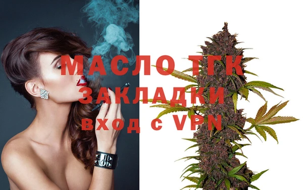 прущие грибы Аркадак
