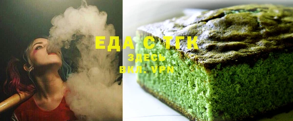 мет Баксан