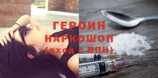 марки lsd Балабаново