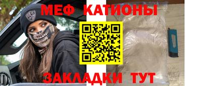 шишки Кингисепп