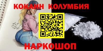альфа пвп Кинель