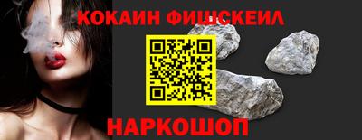 шишки Кингисепп