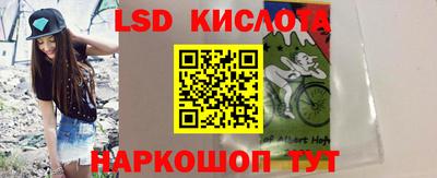 альфа пвп Кинель