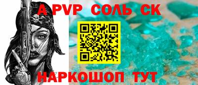 шишки Кингисепп