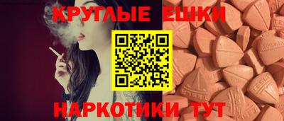 шишки Кингисепп