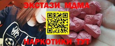 шишки Кингисепп