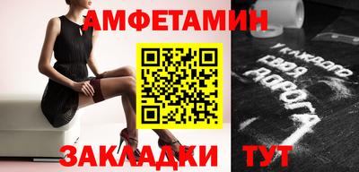 альфа пвп Кинель