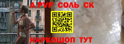 соль ск Кимры