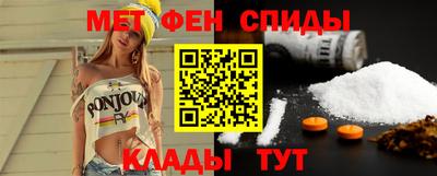 альфа пвп Кинель