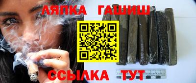 шишки Кингисепп