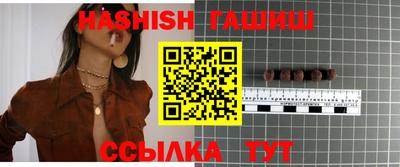 шишки Кингисепп