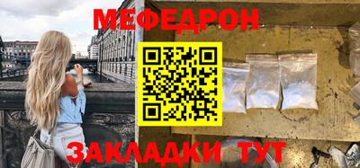 альфа пвп Кинель