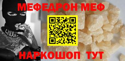 альфа пвп Кинель