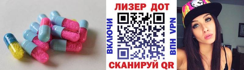 LSD-25 экстази кислота  блэк спрут сайт  Нарткала  цена наркотик 