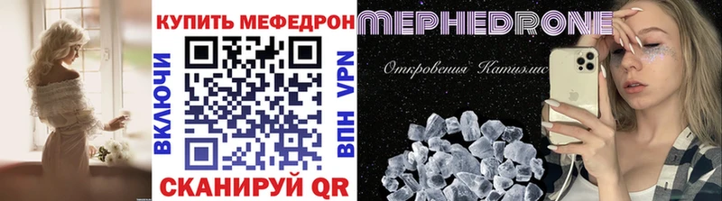 наркотики  Нарткала  МЕФ 4 MMC 