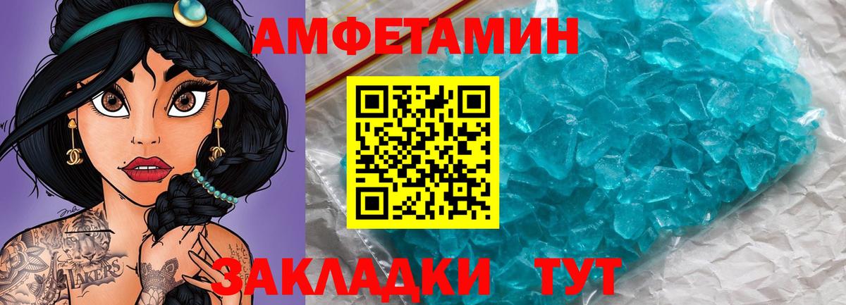 Нарткала  Первитин  Вход с VPN  МЕТАМФЕТАМИН Methamphetamine  МЕТАМФЕТАМИН Methamphetamine 