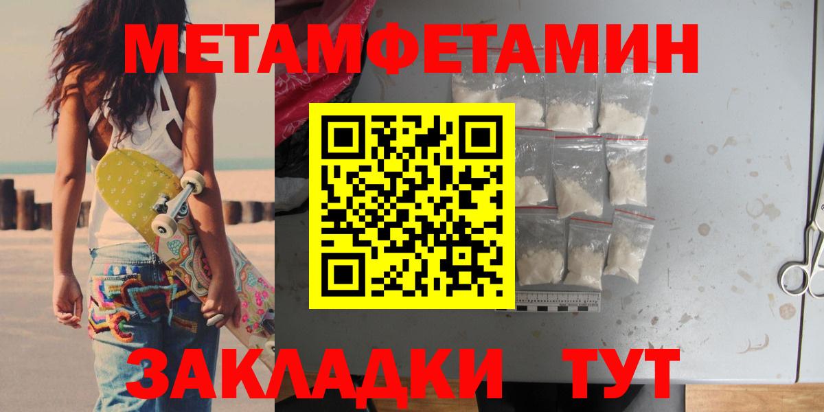 Метамфетамин Декстрометамфетамин 99.9% Нарткала