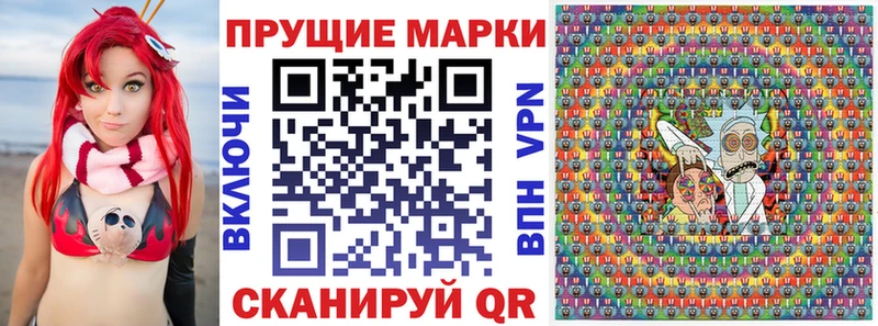 Марки N-bome 1,8мг  мега вход  Нарткала 