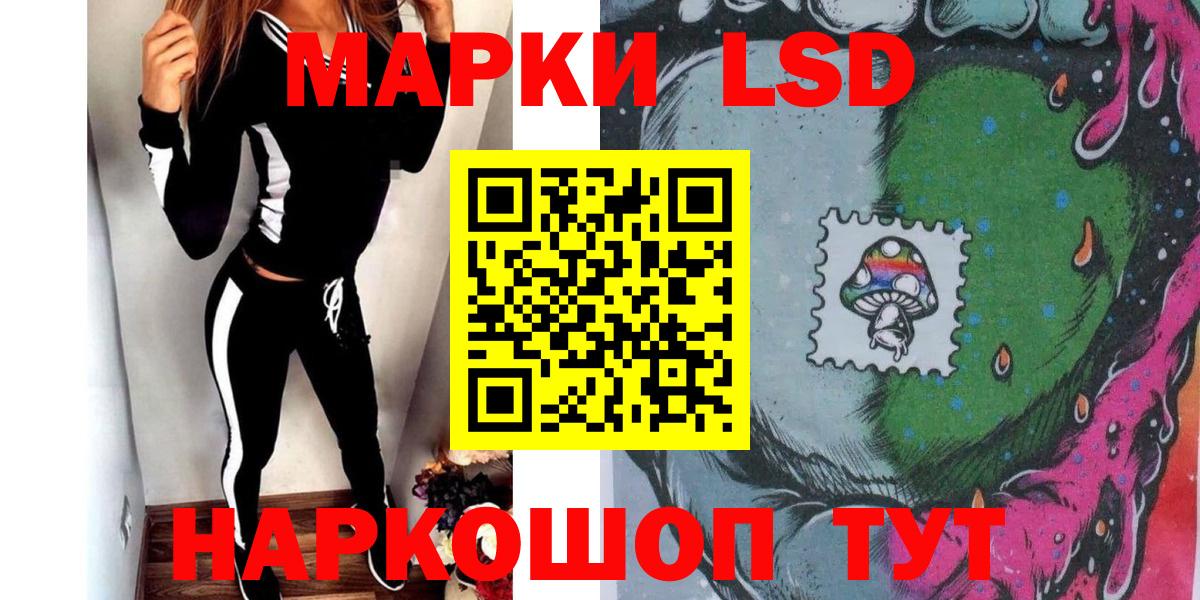 Марки N-bome 1500мкг  Марки 25I-NBOMe  Нарткала  Вход с VPN 