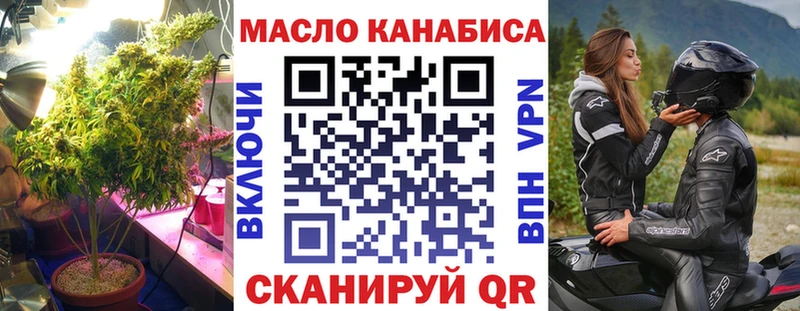 ТГК вейп с тгк  MEGA ССЫЛКА  Нарткала 