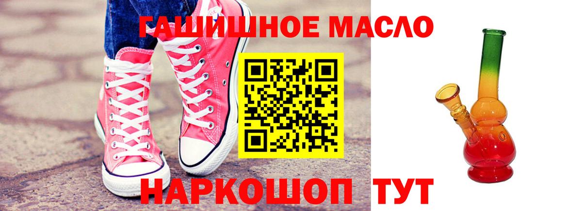 ТГК вейп  Вход с VPN  Нарткала  Дистиллят ТГК вейп 